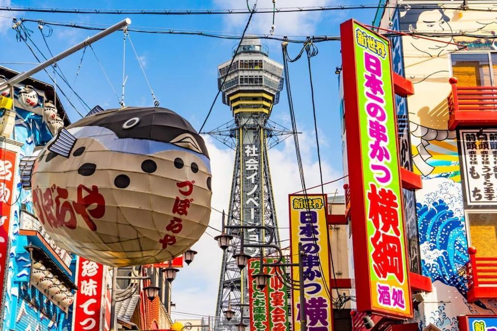 Rakuto通天閣101 超值4人間,日本橋難波心斎橋1站, 車站3分,緊鄰通天閣, 直達關西機場大阪城usj京都 Экстерьер фото